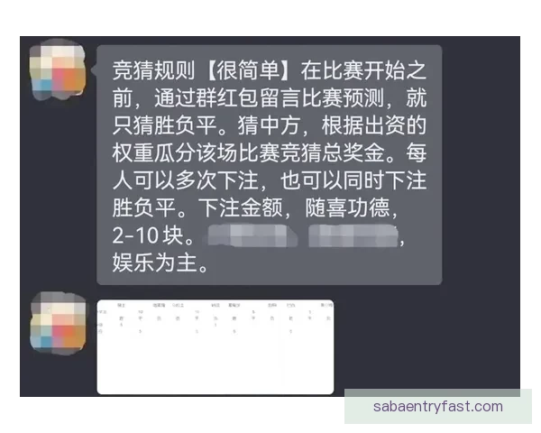 最新版世界杯竞猜平台下载，安全可靠畅玩赛事预测工具